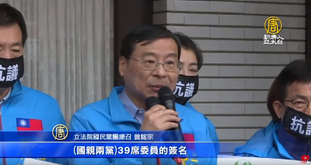 國民黨和親民黨歡迎臺灣被滲透