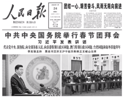 北京一派歌舞昇平!