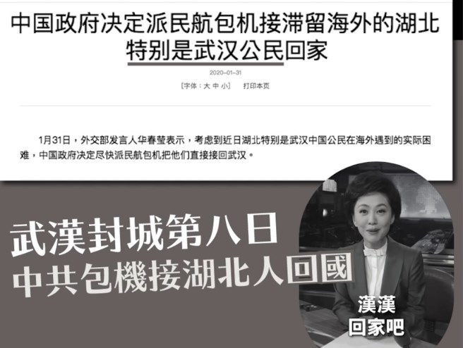 漢漢 永遠聽黨的話 你不入地獄誰入地獄?