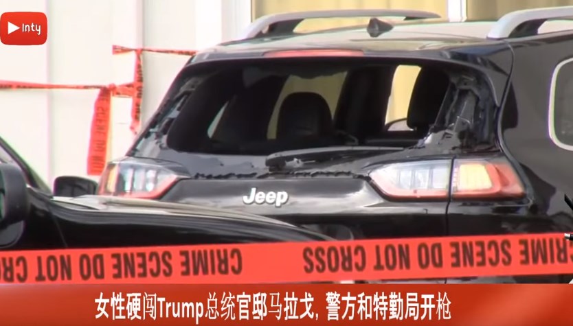 [b]兩人逃離現場的黑色車後玻璃被子彈打破[/b]