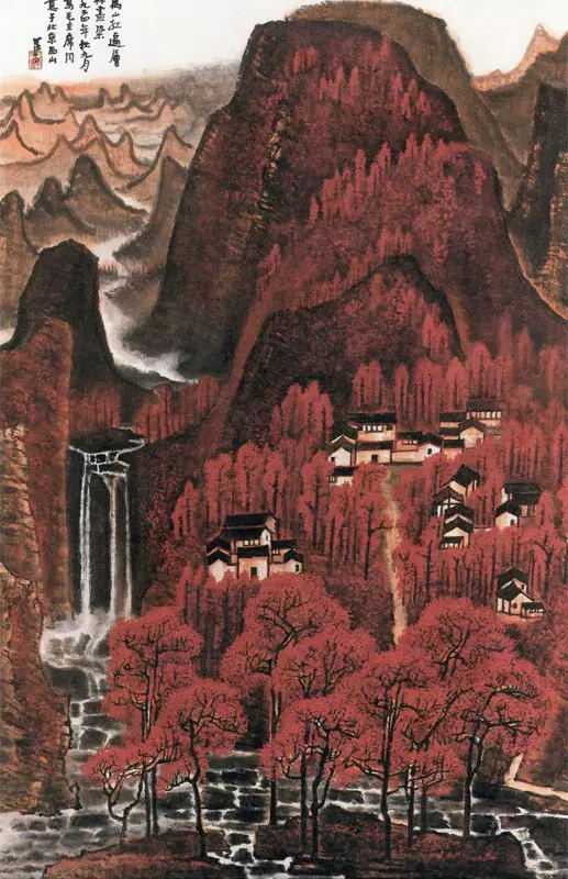 李可染《万山红遍》