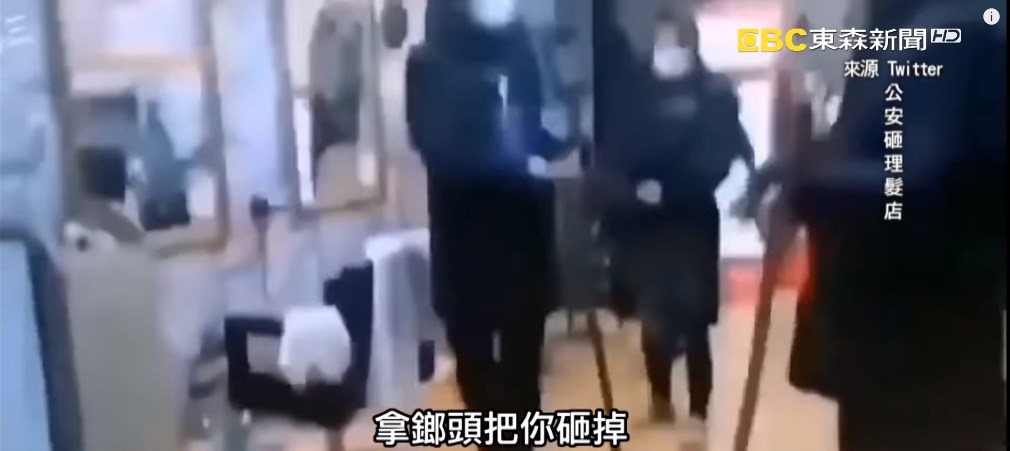 如開門營業公安砸店