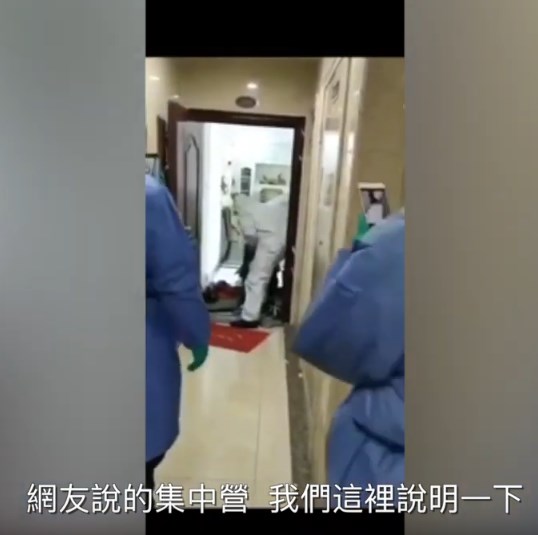 上門入屋抓疑似病人