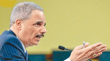 美國司法部長 霍爾德