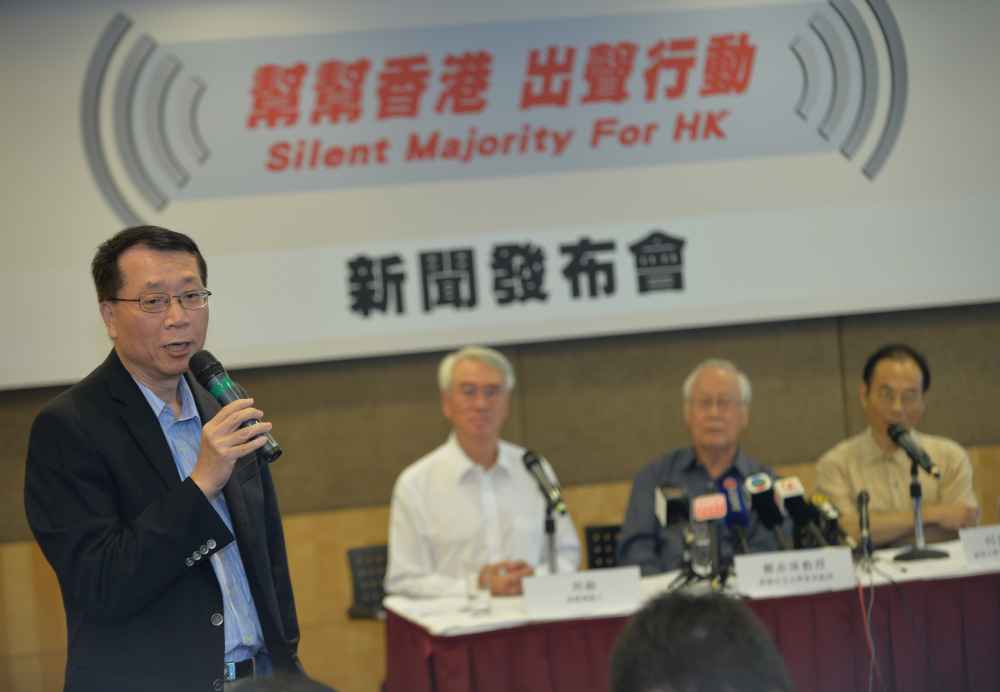 40多名來自不同界人士發起「幫幫香港出聲行動」,希望號召十萬人參加,避免佔中行動影響本港
