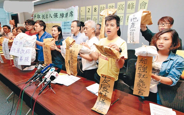 爭取低收入保障聯席向港府提出多項改善貧窮的訴求。