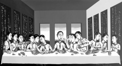 曾梵志(1964年生)《最后的晚餐》,2001年作,油彩画布,220x395