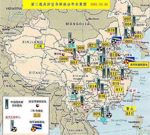 圖為解放軍裝備的各型導彈射程示意圖。