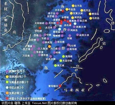 南沙群岛的现状。