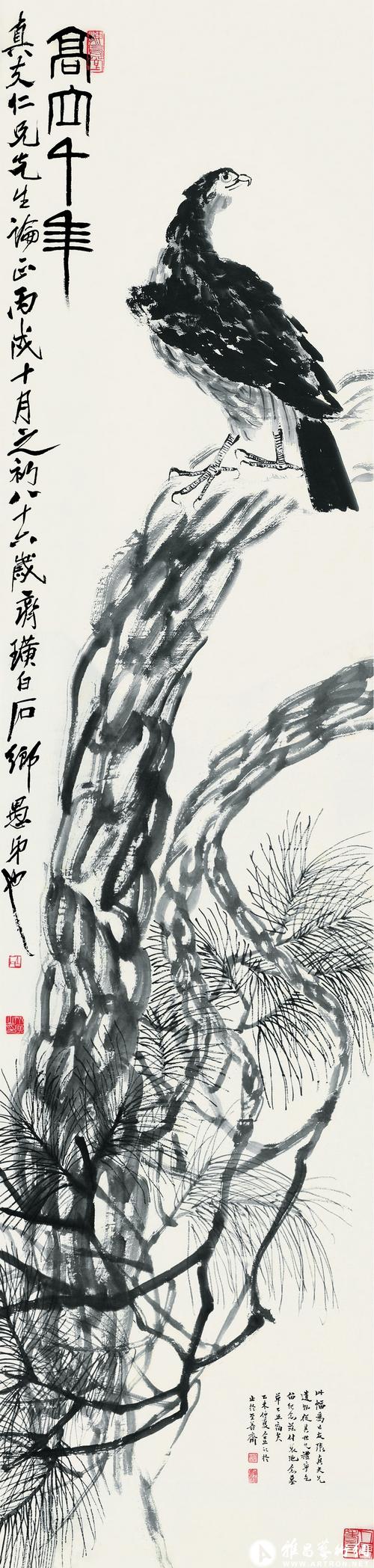 齊白石 高立千年 水墨紙本 立軸 296×70.5 cm