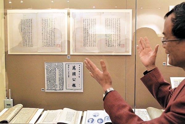 ▲國父孫中山的親筆信，已被<br />列為國家一級文物。