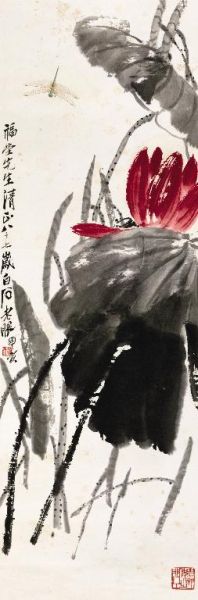 齊白石《荷花蜻蜓》