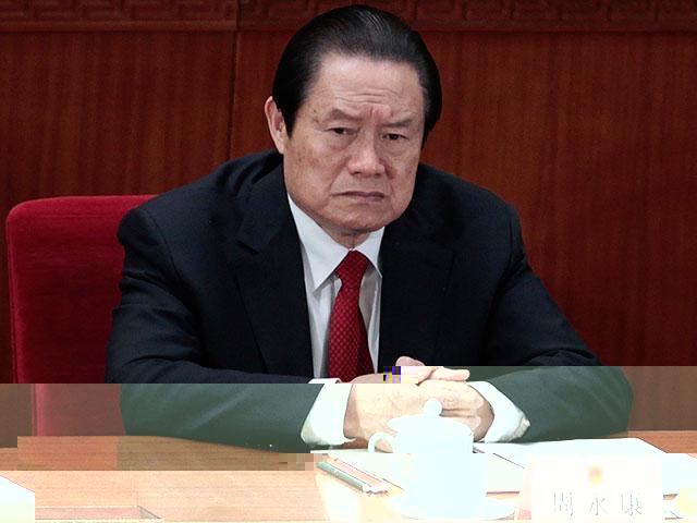 周永康本月初被當局扣查,成為中共反貪刀下的第一隻大老虎。