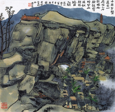 赖少其作品《莲花山》