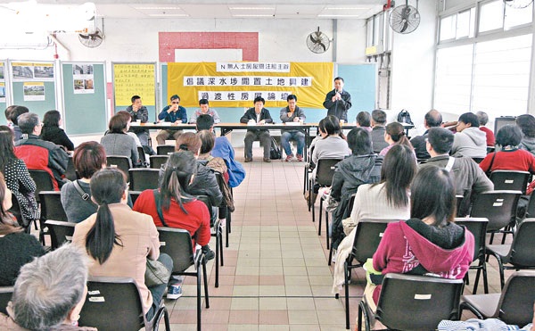 約七十名居民出席N無人士房屋關注組舉辦的論壇,爭取政府盡快解決住屋問題。