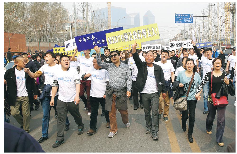 馬航MH370航班中國乘客的家屬，昨遊行至馬來西亞駐北京大使館示威，要求大馬當局明確交代調查客機出事的真相。