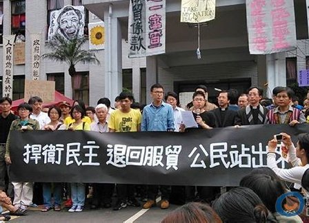 台灣學生號召全民30號到總統府前的凱達格蘭大道集會。