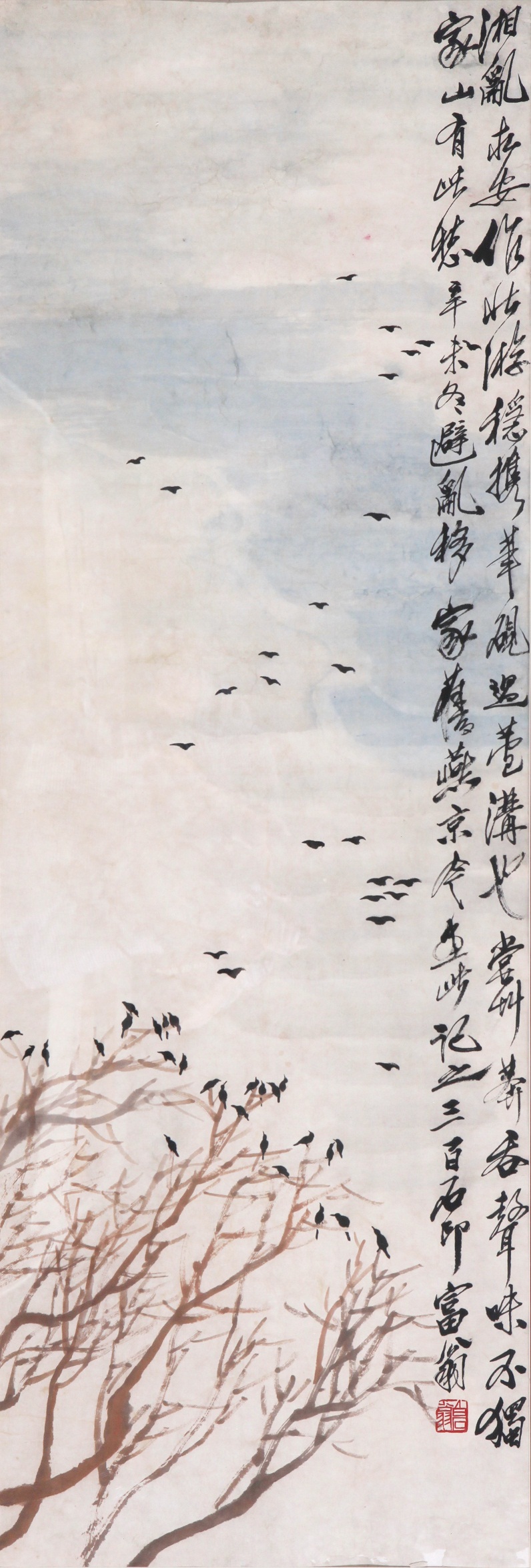 齊白石《家國情懷》 設色紙本 鏡心 101×35×1cm