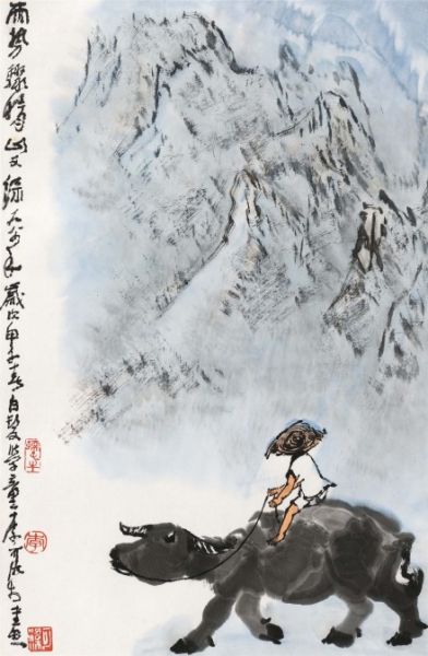 李可染《看山圖》120萬落槌