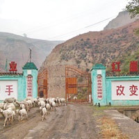 華潤買入山西紅崖頭煤礦的交易被指有利益輸送。