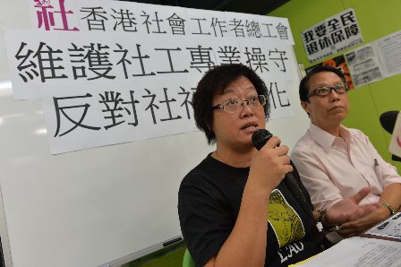香港社工總工會發言人張國柱、社工陸鳳萍會見記者。
