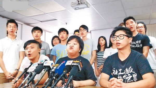 十一間大專院校成立政改關注組,響應罷課兩日。