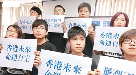 學聯發動八間大學及十六所大專院校學生,下周一起罷課一周。