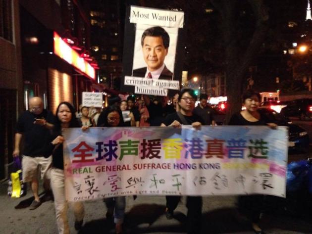 紐約示威(全球聲援香港爭取真普選)