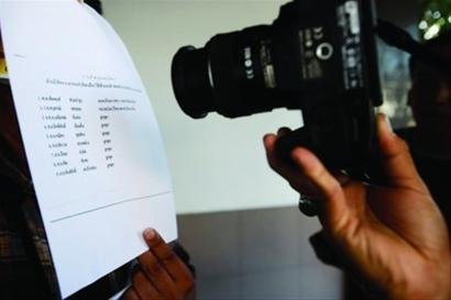 一張血腥名單：現場記者爭相拍攝自首人員的名單，就是他們殺了13名中國船員。