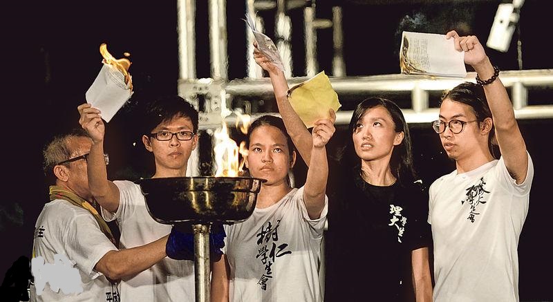 中大學生會會長王澄烽(左二起)、樹仁大學學生會外務副會長陳瑞玲、理大學生會外務副會長黃沅羚及城大學生會外務副會長梁曉暘,昨晚在六四晚會上台發言,要求修改基本法,並撕爛基本法並放在火盆中焚毁。