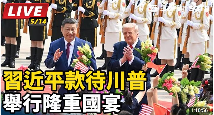 2026-05-15_08h58_35.jpg