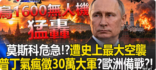 局部截取_20260921_124506.png