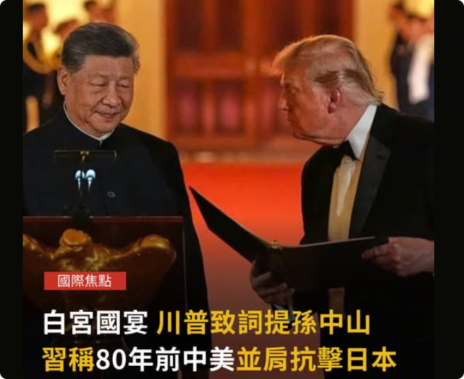 局部截取_20260925_202452.png