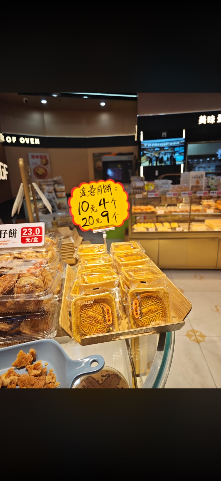afdf1cc0-f2d6-4aec-83d8-e00ae6cea77d_看图王.jpg