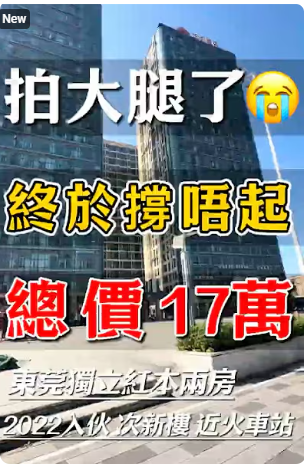 局部截取_20261018_210958.png