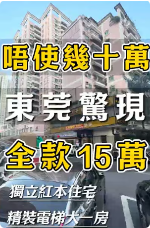 局部截取_20261022_105424.png