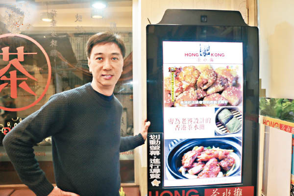 李文基一九八三年移民台灣後發展餐飲業。