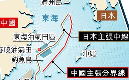 中日東海劃界長期陷於僵局,但日本卻借機加緊掌控釣魚島