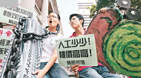 曾蔭權任內拒加建公共房屋,令港樓價及租金狂升,增加營商成本。