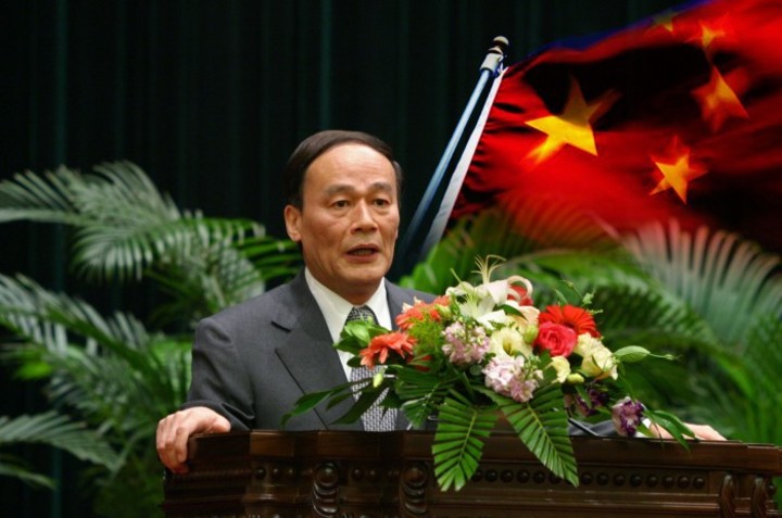 wangqishan05.jpg
