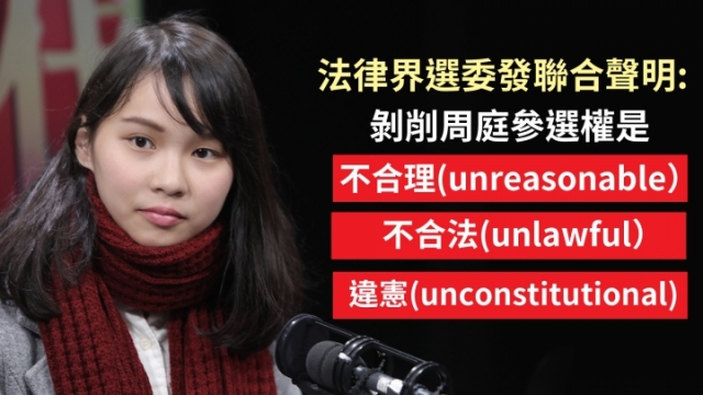 香港最美的民主女神 周庭