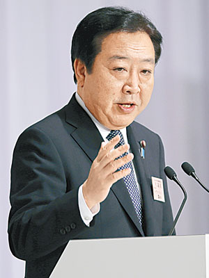 野田佳彥指,若中日在釣魚島問題都無意退讓,即使雙方領導人會談都毫無意義。