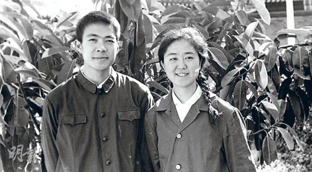 薄熙來與第一任妻子李丹宇年輕時的合照,日期不詳。(