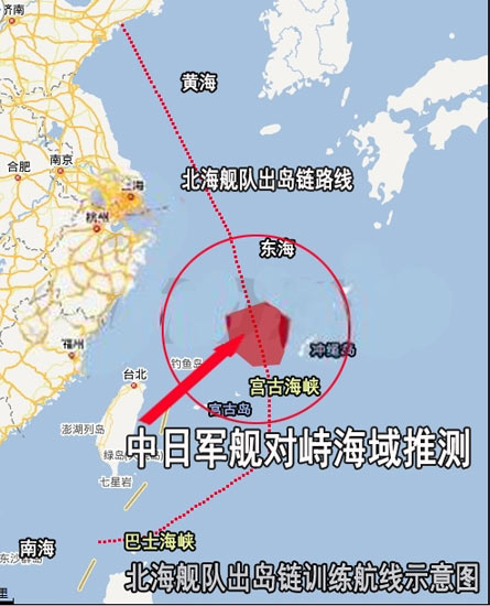 中日軍艦對峙海域推測圖,一般都發生在中國海軍駛向太平洋常經的沖繩附近的宮古海峽一帶。