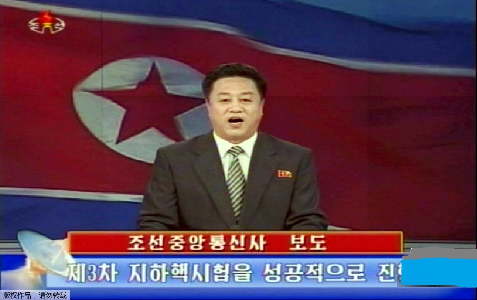 2月12日10时57分,朝鲜北纬41.3度,东经129.0度发生4.9级地震,震源深度0公里。消息引发国际社会关注,外界推测或是朝鲜进行了核试验;其后,朝中社发布消息称,朝鲜12日已成功进行了地下核试验。日韩美做出紧急应对,联合国安理会则将召开紧急会议进行讨论。视频截图为当地时间2月12日,朝鲜男播音员情绪激昂,播报第三次核试验成功消息