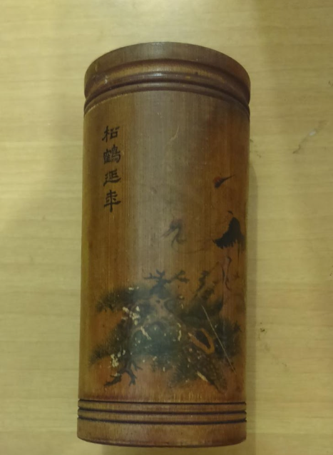 搜狗截图20190727160543.png