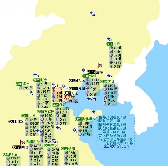 中朝邊境兵力部署圖